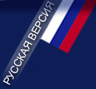 RUSSIAN version